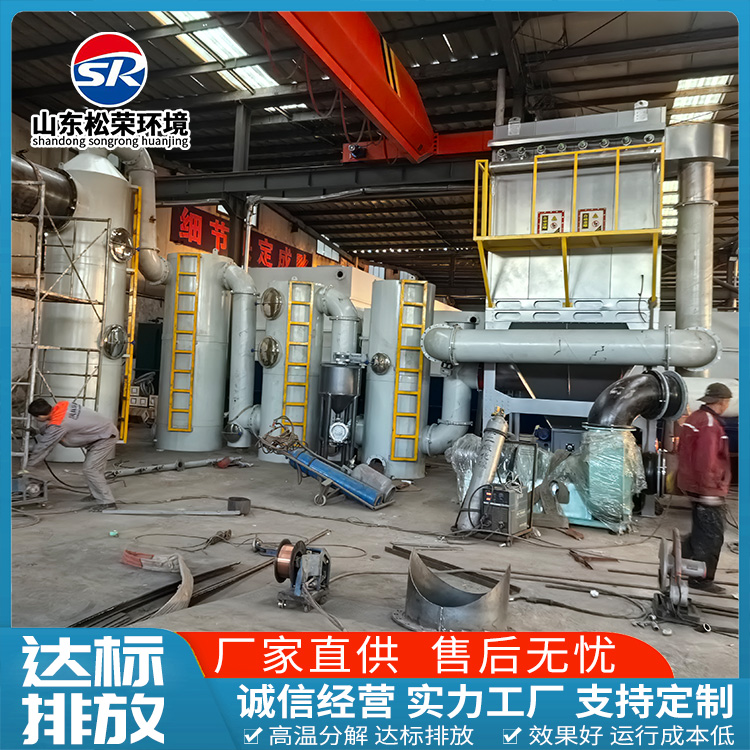 衢州市垃圾焚烧炉高温热解焚烧炉 - 哪里好