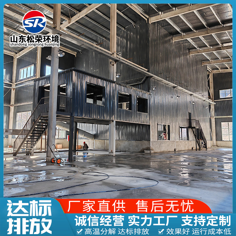 衢州市小型垃圾焚烧炉TO废气焚烧炉 - 厂家