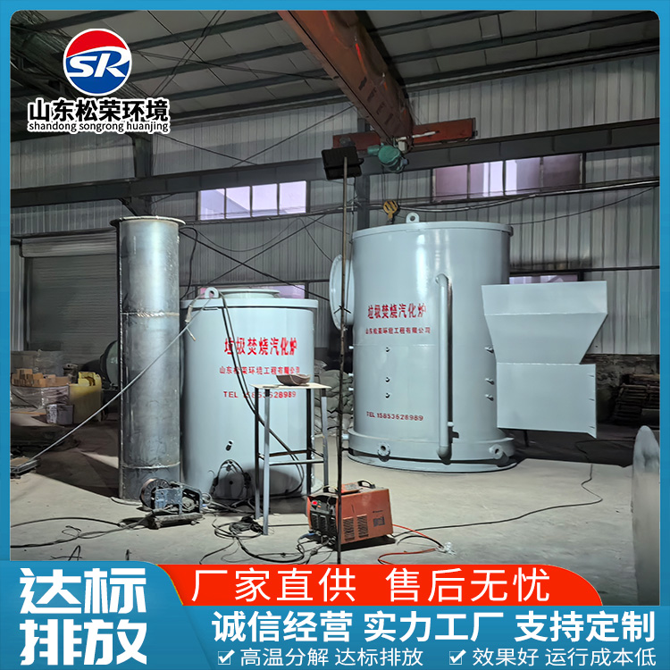 衢州市宠物焚烧炉高温热解焚烧炉 - 推荐