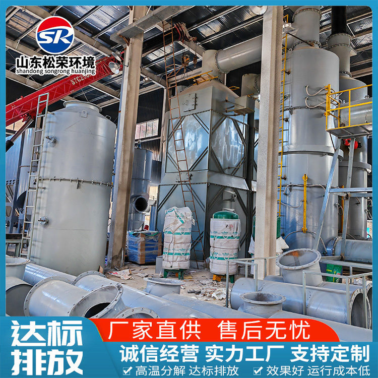 衢州市生活垃圾焚烧炉农村垃圾焚烧炉 - 推荐