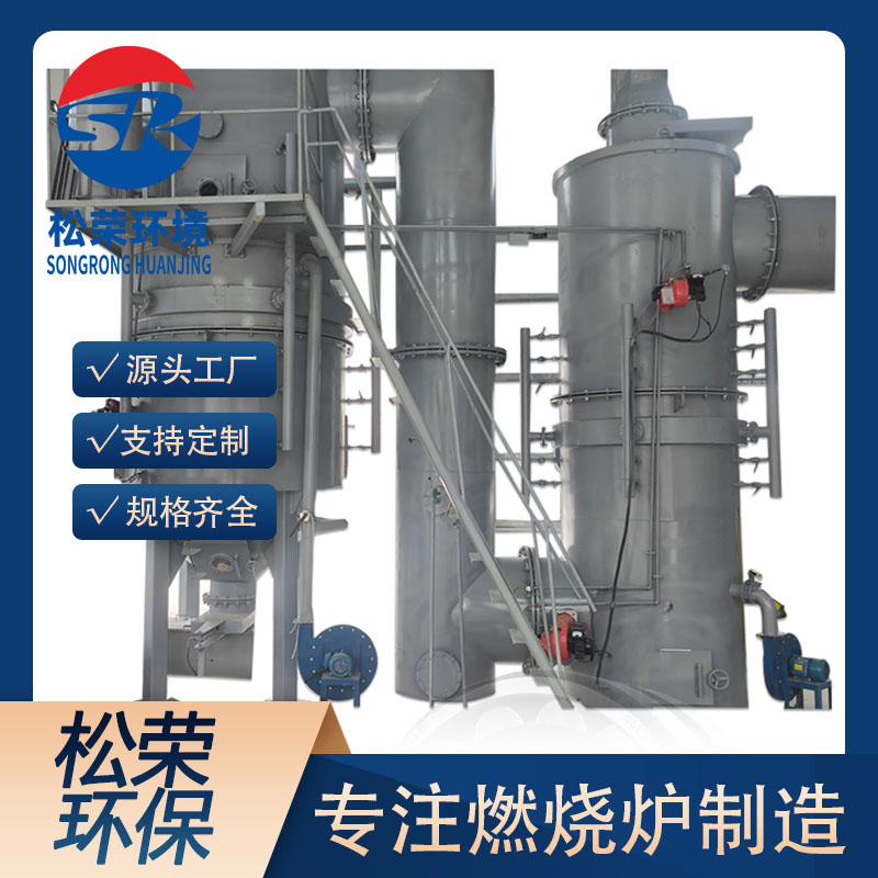 衢州市医疗垃圾焚烧炉卧式垃圾焚烧炉 - 价格